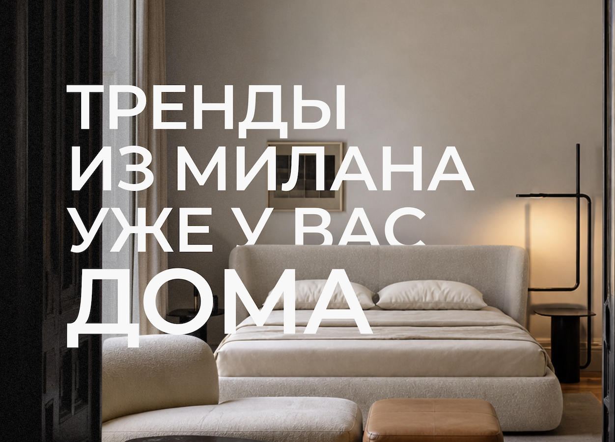 Вы уже видели это в Италии